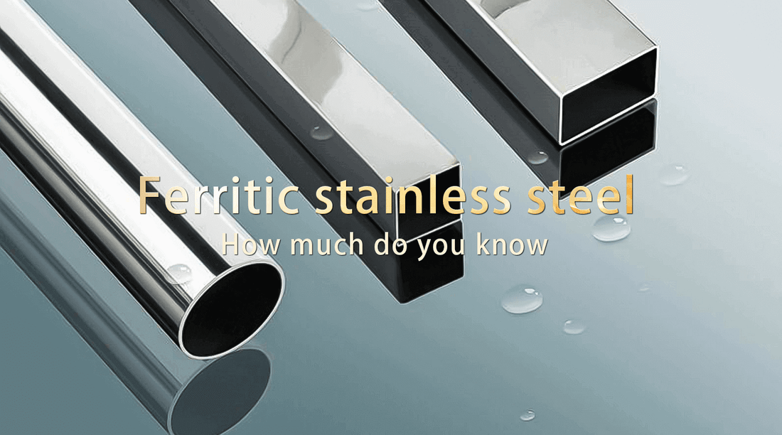 How much do you know about ferritic stainless steel?