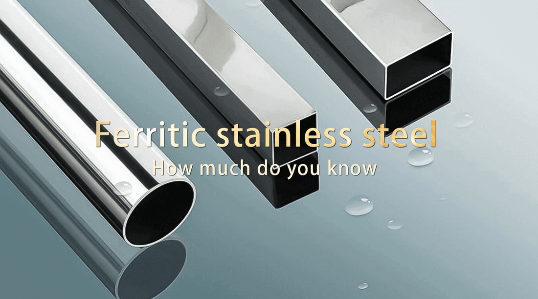 How much do you know about ferritic stainless steel?